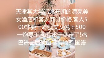 《最新吃瓜重磅爆料》抖音秀人S级身材极品巨乳女神【李雅】在KTV包厢赔老总客户嗨皮群P喷水内射，对话搞笑淫荡高清原版