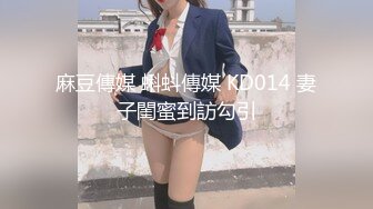 国产麻豆AV MD MD0042 律政俏佳人 杜冰若