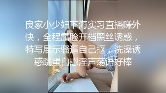 黑客破解家庭网络摄像头偷拍知识分子模样的隔板眼镜老王下班来嫂子家蹭饭突然性起到床上啪啪