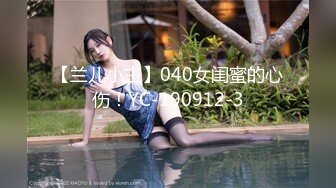 STP26525 颜值妹子和鲜肉男友啪啪做爱，无情玩穴，口交深喉口硬了无套打桩，表情一脸享受 VIP0600