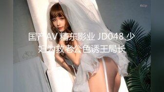 STP32725 天美传媒 TMW199 美尻OL的升迁秘诀 尤莉