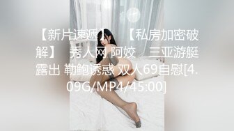 涩会传媒 SH-013 《女优面试日记》女神初试爱 激情伴白带 白心语