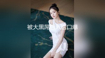 【新片速遞】  极品美乳人妻『kyara_sss』✅奶子又大胸型又好看，还特么巨骚，被操的时候喜欢说淫语，巨顶！美乳丰臀超反差 完[1.34G/MP4/01:01:11]