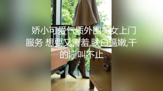 有钱有肌肉个高会哄人活好拿下一切小贱婢（简阶免费看后续完整版3部）