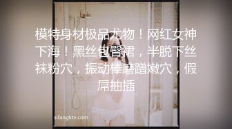 STP23469 气质白皙御姐范美女，透明装看的一清二楚，道具自慰，特写白虎一线天