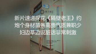  气质甜美短发小姐姐！苗条身材贫乳！吊带黑丝袜美腿，扭腰摆臀风骚，炮友扶腰站立后入