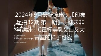 【Oliva_couple】上海高端绿帽癖夫妇极品淫妻皮肤紧致网约单男献妻、夫妻交换多人淫乱 (1)