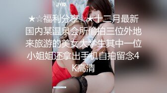 撩妹高手约啪修长美腿高颜值平面模特黑丝长筒靴牛仔短裤气质上层鸡巴道具一起干操的失控呐喊太骚对白淫荡