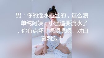 可爱的小兔兔 巨乳、肉棒，肌肤白嫩，狂插小骚穴，脸上发出痛苦的呻吟表情