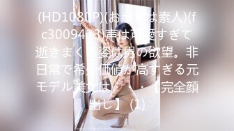 STP26060 ?91大神? 爆肏究极蜜臀名媛女神▌西门吹穴▌后入极品大屁股 湿淋淋蜜穴全是淫汁 口爆舔舐浓鲜精液 VIP2209