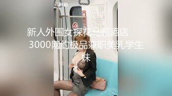 [2DF2] 婴儿肥萌妹塞跳蛋宜家商超极限露出自慰[BT种子]