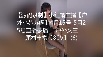 【完整版】18岁表弟来城里找工作,被我套路破雏