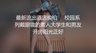 优雅气质尤物御姐女神✿性感蕾丝后妈裙小少妇，被主人爸爸酒店偷情调教，撩起包臀裙 直接进入早已湿润的骚穴 下