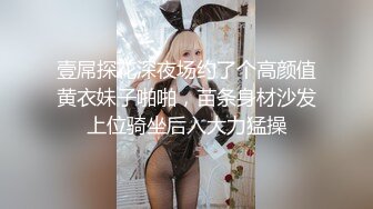 【新片速遞】【极品萝莉❤️超粉嫩】极品白虎萝莉『白桃少女』土豪私人订制-&gt;黑筒袜足交调控爸爸 速插白浆高潮 高清1080P原档