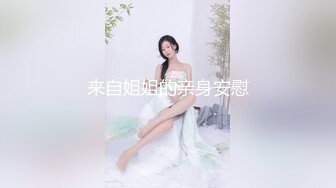 起點傳媒 性視界傳媒 XSJKY028 春節與美豔房東共度春宵 莉娜