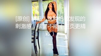 【超顶❤️盛宴】乔安女神✿ 调教束缚系列之十万现金游戏 一线天极品粉穴尽情玩弄 白浆泛滥地狱高潮失禁