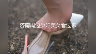 【魏先生调教】约炮模特极品大奶子，还是个白虎，粉穴无套插入，听着销魂的呻吟太爽了！