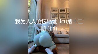 继续操兼职女2