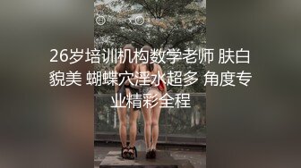  绿帽老公带着老婆酒店找单男玩3P换上情趣黑丝各种姿势啪啪啪 完美露脸