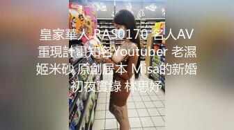 迷操高颜值美眉