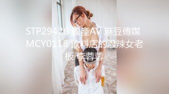 【爱玩夫妻】换妻界的顶流3天2夜换妻之旅，三对夫妻，大场面震撼，都是精品少妇，必看佳作