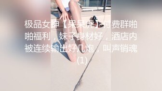 微胖眼镜小妞两腮胖都都❤️性爱私拍完整版 (3)