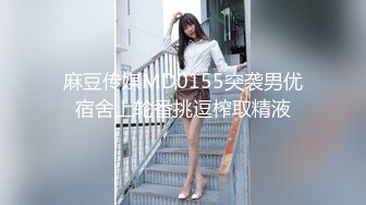 最美极品爆乳尤物【娜美妖姬】新作-在床上被老公插到喷 整个小逼沾满白浆