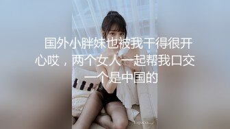 无套内射淫荡小嫂子的极品粉嫩小B，叫声超浪对白淫荡