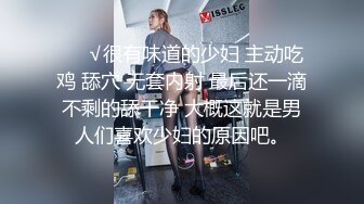  贫乳美眉吃鸡啪啪 被无套输出 内射 小娇乳 白虎鲍鱼