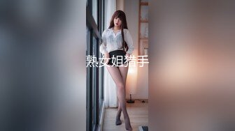 《贵在真实㊙️精品破_解》“老公不要停，好舒服”近景欣赏10对男女滚床单~激情四射堪比A片现场~出轨人妻换上连体情趣与小伙大战 (9)