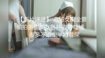 【新片速遞】 风骚大奶子房东小少妇露脸给小哥卖力的舔弄大鸡巴，样子好骚让小哥直接压在身下无套爆草蹂躏，浪叫呻吟不断