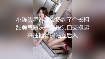 为艺术献身的国内女演员模特【孙禾颐】劲爆福利，脸逼同框全裸道具紫薇，颜值高奶子大，香艳无 (3)