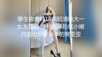 野外女仆装美女被调教爆操