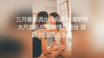 牛逼露脸90后NTR小情侣邀请哥们一起肏自己女友玩3P骚女太生猛了女上位差点把床摇塌