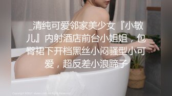   百度云泄密身材丰满的美女留学生和老外男友啪啪被曝光