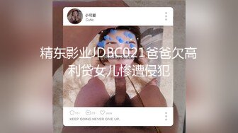 刘亦菲--太太，你也不想你的丈夫失去工作吧，下部！