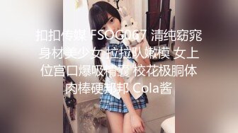 極品窈窕身材超美顔值網紅尤物▌金善雅▌女秘書的肉體威脅 淪陷在肉棒體內沖刺美妙快感 滾燙濃精