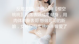 【星空传媒】少妇白洁2贞洁人妻到荡妇需要经历什么-童汐