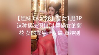 ★☆震撼福利☆★顶级身材满分颜值，推特明星气质极品女神【蔓蔓苏】反差私拍又骚又漂亮BB又粉嫩还是无毛的，啪啪足交毒龙样样精通 (10)