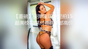 【Ed Mosaic】 新人巨乳pony 想谈一场不要讲话的恋爱