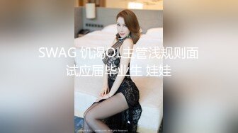 【钻石级推荐】麻豆传媒华语AV剧情新作《劫色》清纯高校生 强制做爱奢靡高潮 清新女神袁子仪