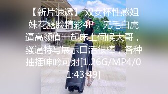 4/7最新 迷人的小少妇撅着屁股捅骚穴揉骚奶子淫声荡语刺激狼友VIP1196