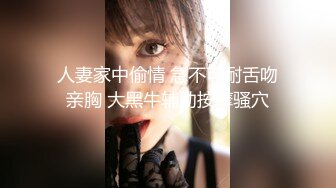  午夜良家少妇探花打完麻将和两个气质高跟少妇在麻将桌上啪啪后入