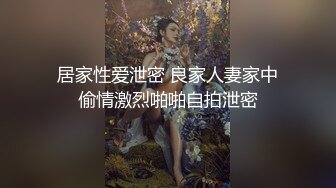 后入青岛极品妹子可约