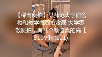 无套给小少妇草爽了