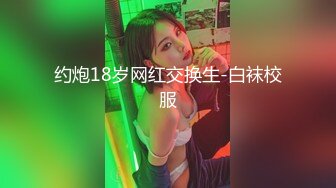 國產AV 麻豆傳媒 MCY0131 父女亂倫被家人發現 溫芮欣