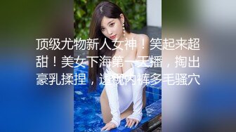 约啪艺校大学生女神妹 浴缸内后入肏的啊啊淫叫说太爽了