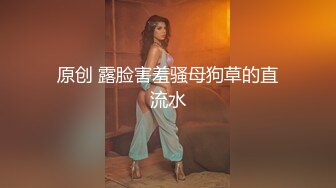 我擦，好大，好圆，好白【御品大密】美女露脸，这胸纯天然，极品水蜜桃，阴毛浓密骚逼水汪汪 (2)