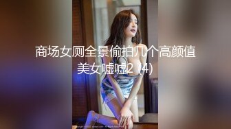  黑客破解流出 高颜值模范夫妻啪啪视频被曝光