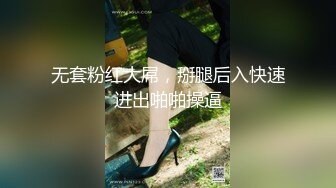 10/2最新 人美逼遭罪跟好姐妹玩4P轮流被骚男玩着逼逼摸奶子VIP1196